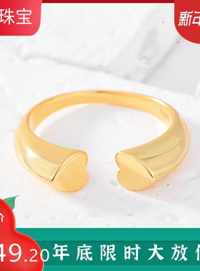 小众设计感欧美风几何心形戒指