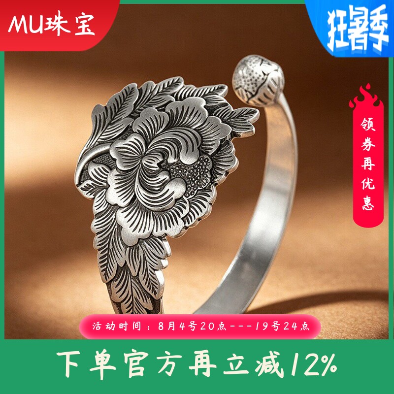 新款足银999复古做旧民族风牡丹花手镯时尚女款百搭个性手环