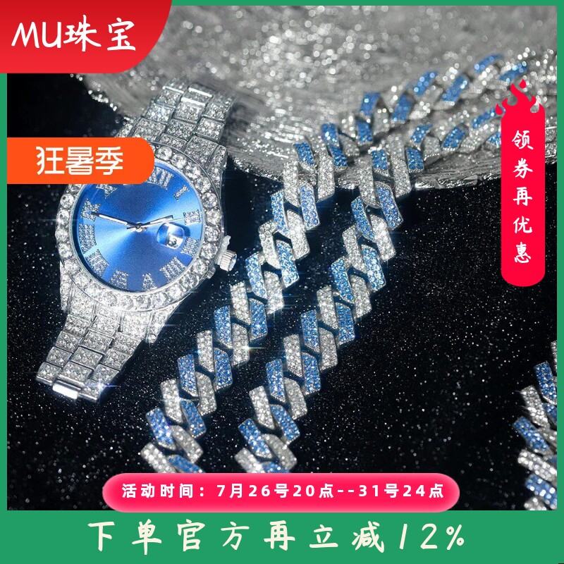 新款爆款嘻哈手表套装镶钻石英手表时尚古巴手链项链搭配手表套装