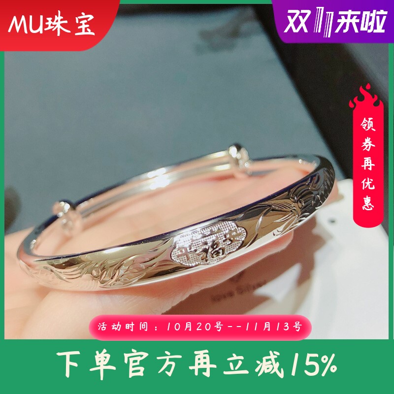 新款9999足银平安福手镯纯银圆肚精工推拉龙凤银手镯银饰品