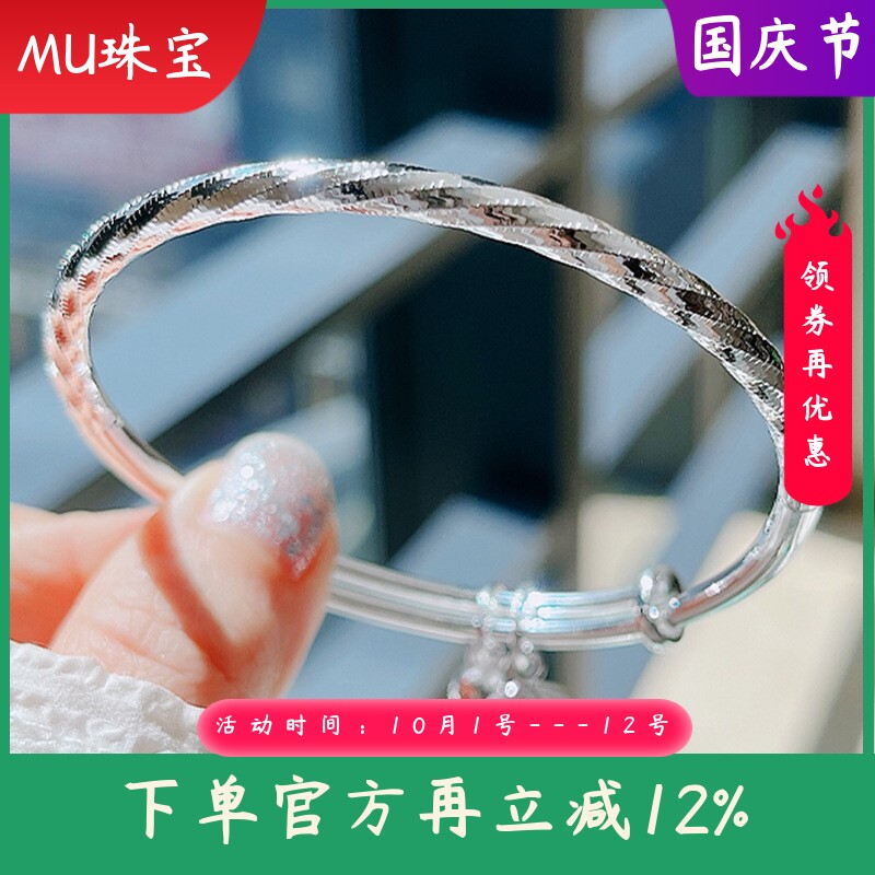 新款足银9999纯银手镯扭纹树叶铃铛实心镯子鳞片设计礼物