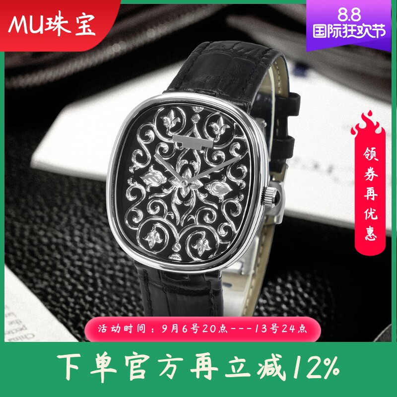 新款镂空雕花创意商务男士皮带手表夜光时尚机械表防水真皮腕表男