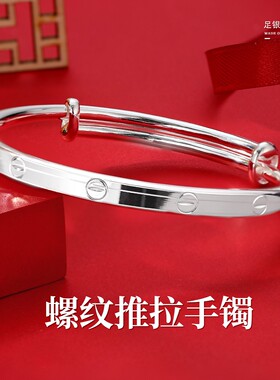拉彩光面螺丝纹纯银手镯女足银9999时尚简约百搭银镯子礼物送女友