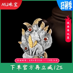 泰银复古项饰S925银饰品个性男女通用九尾狐仙吊坠做旧