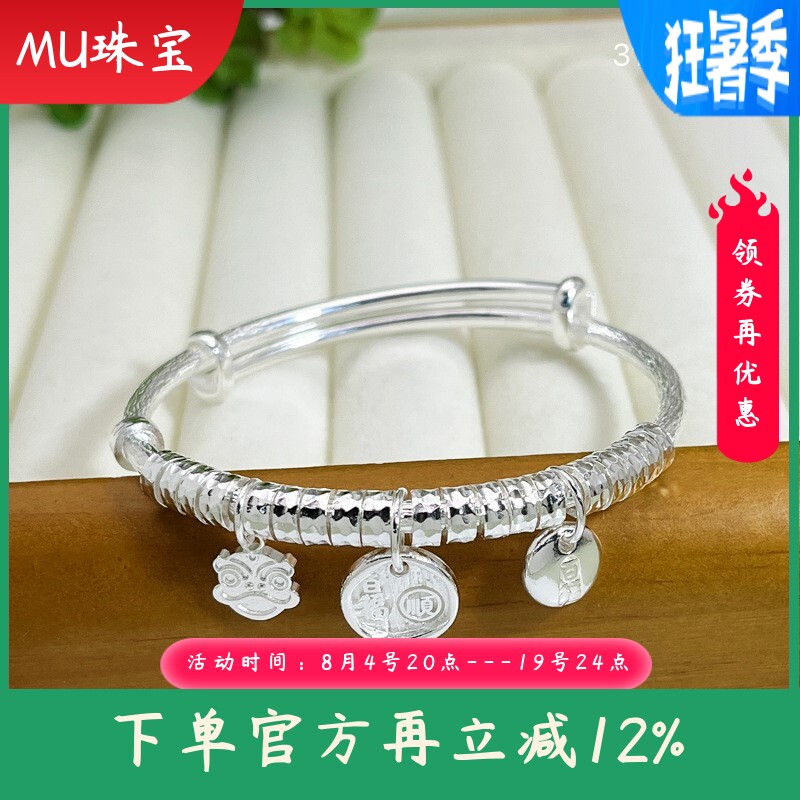 9999纯银手镯女黄财神吉言盘缠手环时尚百搭小胖福精致高级感手饰