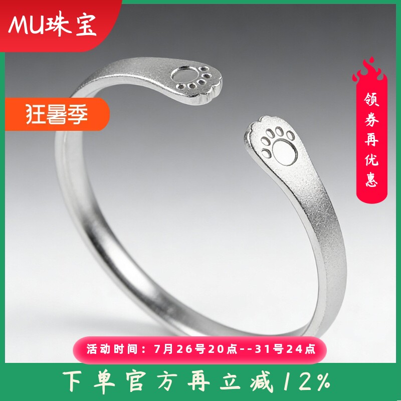 新款时尚通勤足银999.9猫爪手镯开口古法喷砂吉言年轻款银镯