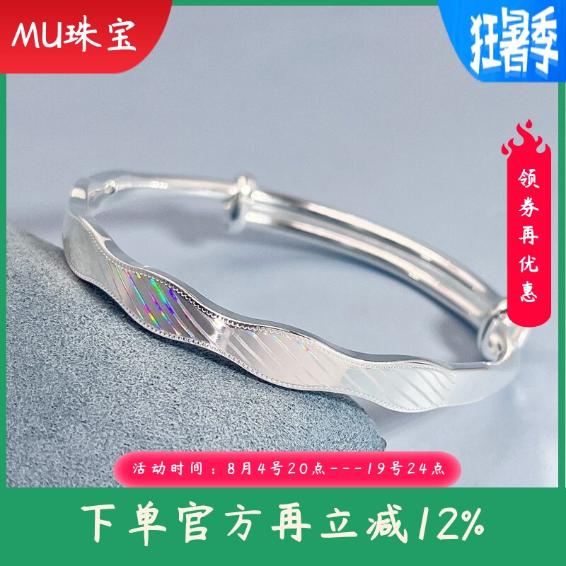 9999纯银手镯女莫比乌斯实心推拉手环时尚高级感波浪纹年轻款手饰