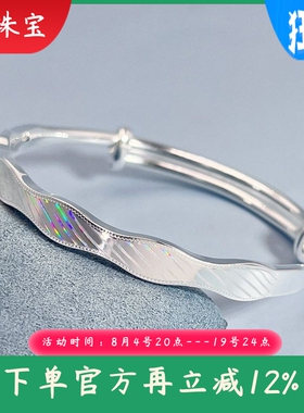 9999纯银手镯女莫比乌斯实心推拉手环时尚高级感波浪纹年轻款手饰