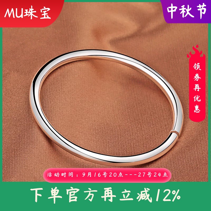 正品999足银光面实心开口手镯男女情侣简约百搭圆棍素圈纯银镯子