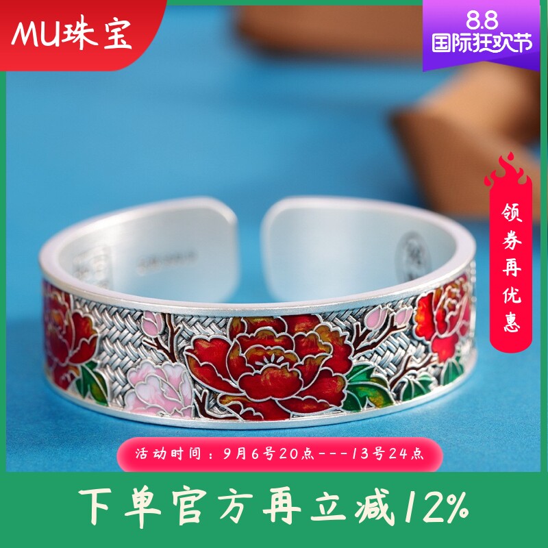 新款足银9999复古编织珐琅牡丹花吉言底手镯百搭个性开口手环