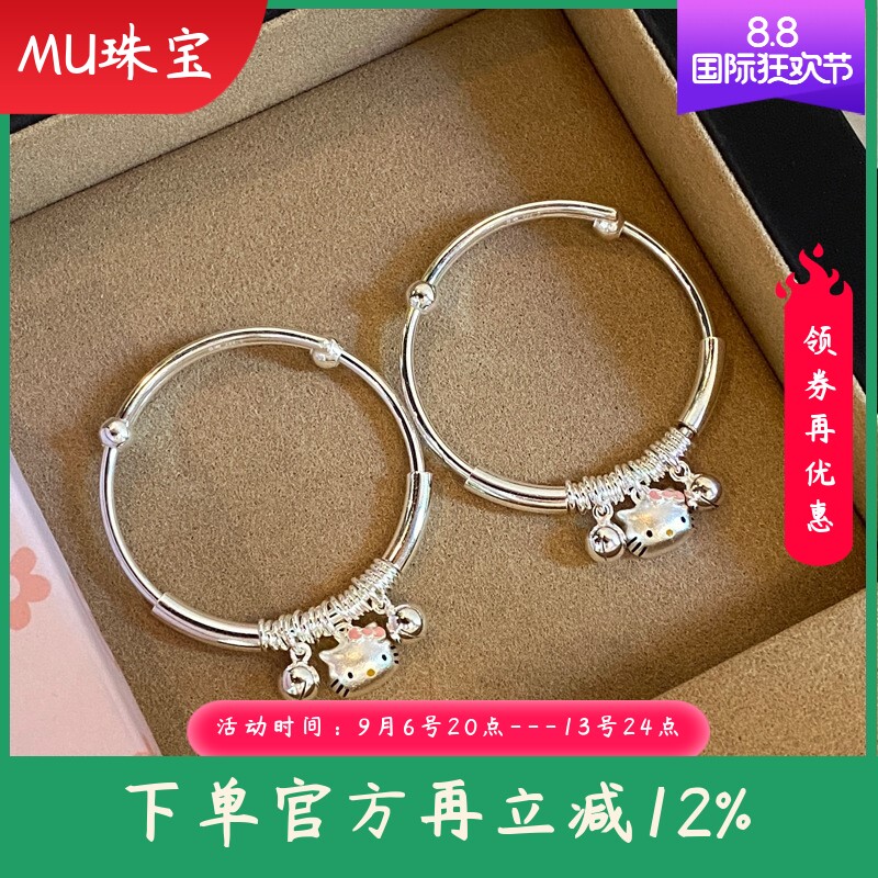 新款纯银推拉铃铛配件手镯足银9999圆棍KT猫猫童镯新生宝宝礼