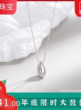 纯银水滴形吊坠几何现货锁骨链