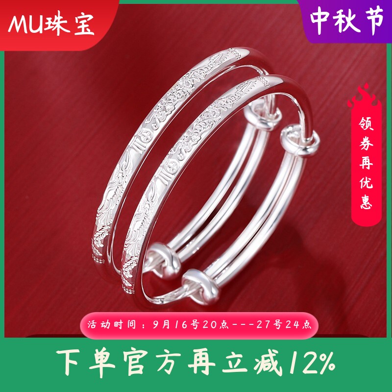 宝宝银手镯婴儿9999纯银福字龙凤呈祥儿童小孩足银镯子一对满月礼