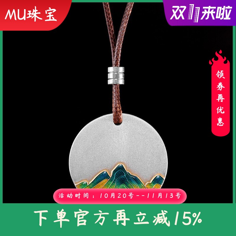 足银999.9复古描金珐琅彩山水圆牌项坠长款女民族风项链