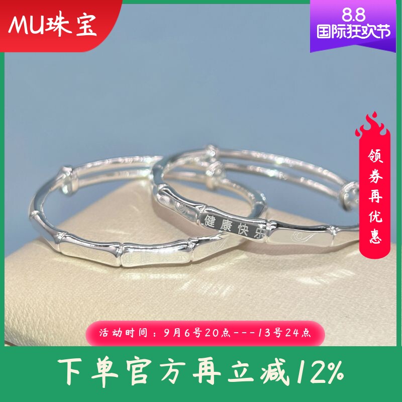 s9999纯银手镯男女竹节宝宝实心推拉手环婴幼儿小孩满月生日礼物
