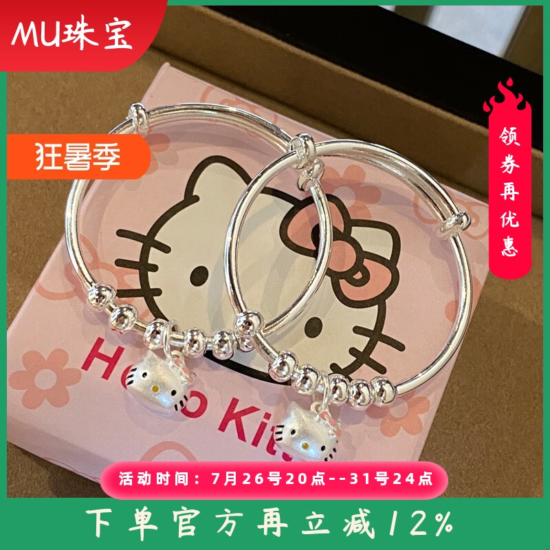 新款纯银推拉平安喜乐手镯足银9999圆棍KT猫猫配件童镯新生宝宝礼