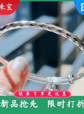 新款足银9999纯银手镯扭纹树叶铃铛实心镯子鳞片设计礼物