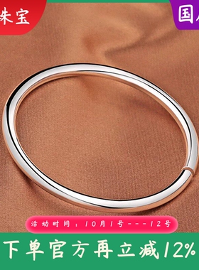 正品999足银光面实心开口手镯男女情侣简约百搭圆棍素圈纯银镯子