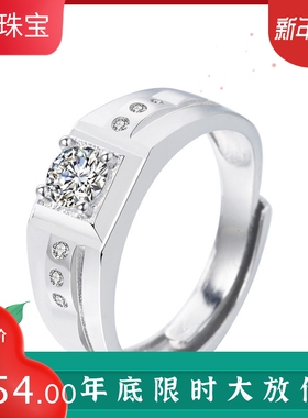 时尚风纯银男士仿真锆石钻戒指环