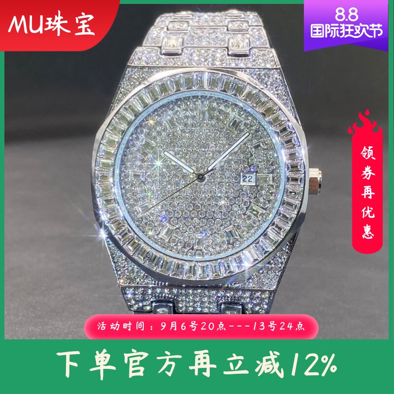 新款男士大手表高档方钻水钻街头嘻哈风格石英手表带日历