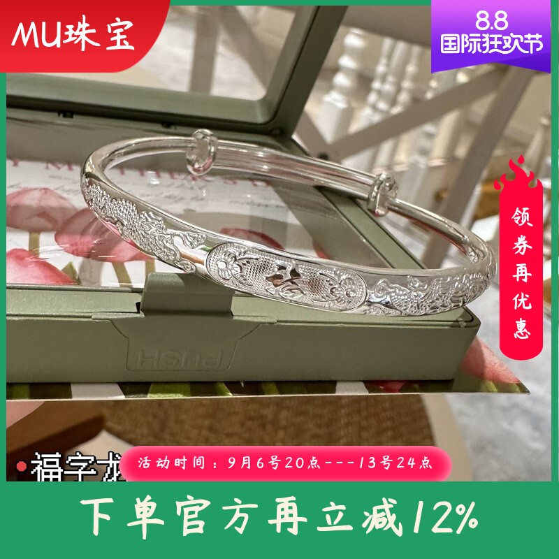 新款足银9999纯银手镯推拉亮面龙凤福手镯民族风银饰银镯子