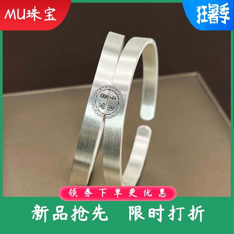 9999纯银平安喜乐男女手镯古法情侣个性手环实心开口时尚足银手饰