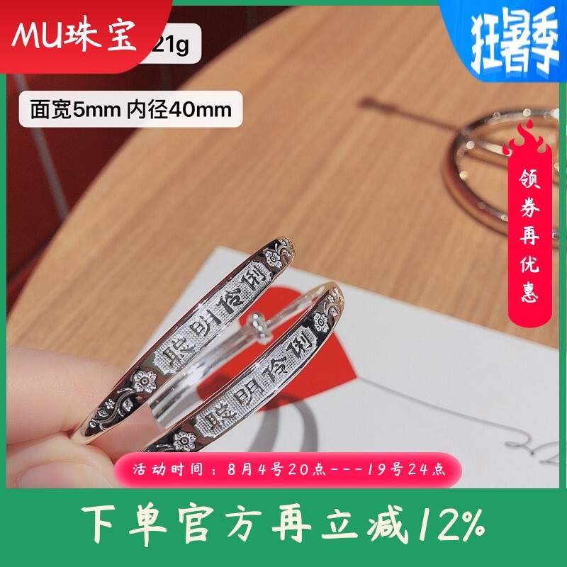 新款聪明伶俐足银999.9童镯手镯银镯子小孩手环宝宝周岁满月礼物