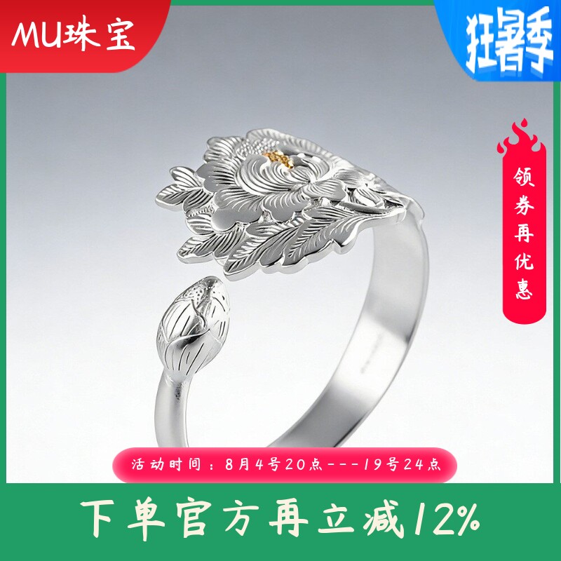 新款个性风潮手饰足银999.9牡丹莲花手镯开口田园风女银镯子