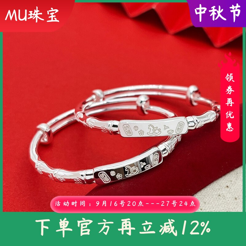 9999足银儿童手镯男女款宝宝生肖马实心手环送婴幼儿满月周岁礼物