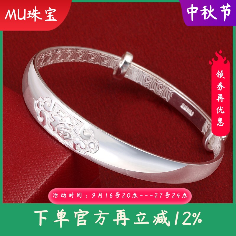 9999纯银福字纯银手镯女新中式光面实心推拉足银镯子送奶奶老年人
