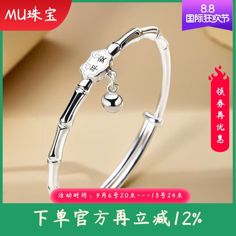 新款如意竹节足银9999纯银手镯女竹报平安银镯子铃铛亲子礼物