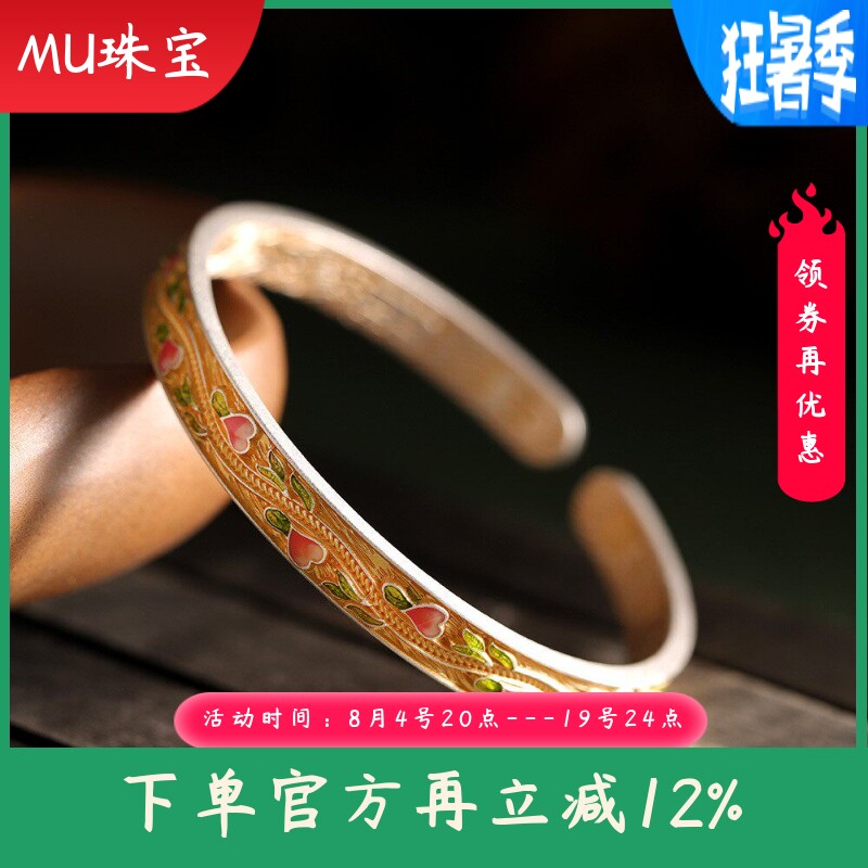 新款足银999.9描金珐琅吉言手环时尚轻奢小清新百搭开口手镯