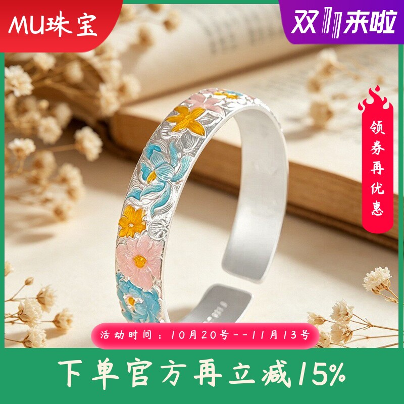 新款文艺复古国潮手饰足银999烧蓝花卉开口手镯珐琅牡丹银镯