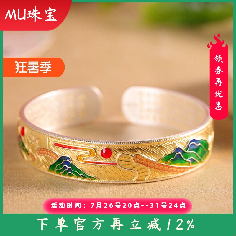 新款足银999.9描金烧蓝千里江山手饰新中式民族风宽版手镯