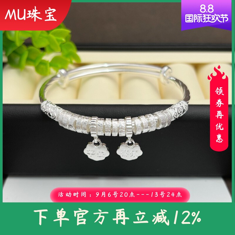 s990纯银手镯女平安喜乐盘缠实心开口手环时尚百搭手饰送女友礼物