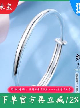 新款光面素圈纯银手镯女9999足银高级感镯子母亲节礼物送女友妈妈