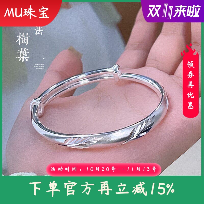 新款足银9999纯银手镯女古法树叶镯子高级感车花年轻款送妈妈礼物