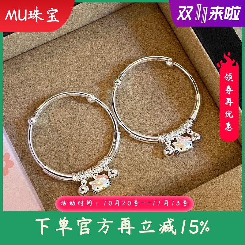 新款纯银推拉铃铛配件手镯足银9999圆棍KT猫猫童镯新生宝宝礼