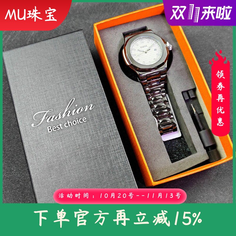 新款手表盒子工具套装抖音快手直播爆款男腕表商务防水石英手表