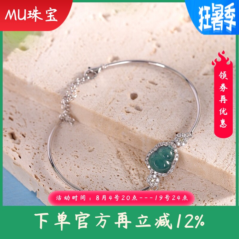 S925纯银镶嵌天然A货翡翠葫芦手链简约女款百搭开口手饰