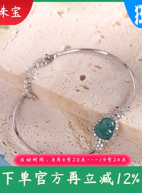 S925纯银镶嵌天然A货翡翠葫芦手链简约女款百搭开口手饰