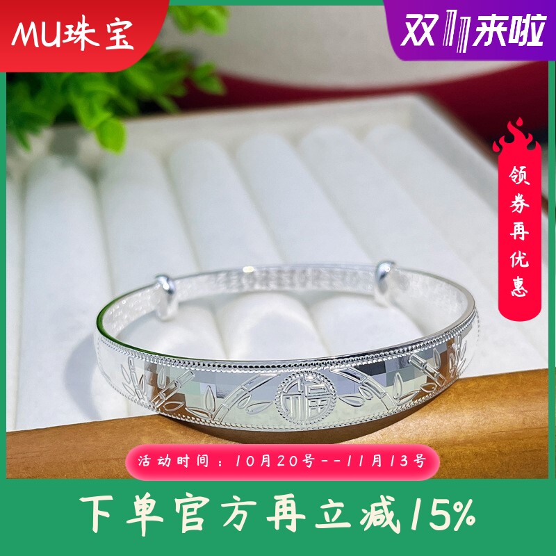9999纯银手镯女宽面实心推拉福字时尚手环送妈妈婆婆长辈节日礼物