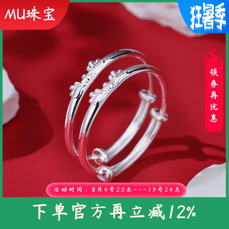 儿童足银9999纯银宝宝手镯生肖龙宝宝实心光面童镯送小孩满月礼物