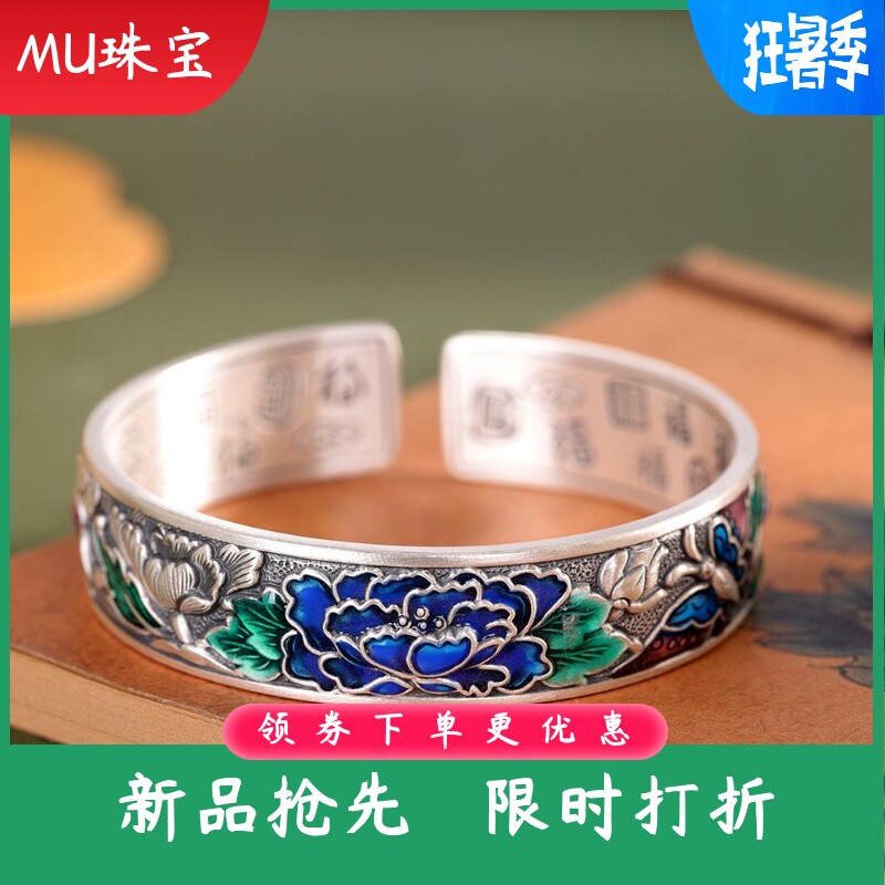 新款足银999.9珐琅荷花手镯复古做旧吉言宽版开口时尚手环