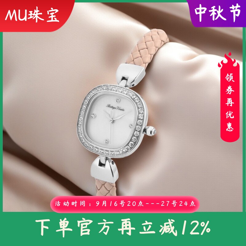 新款定制锆石女士皮带手链表莫桑石镶钻女生黄铜装饰石英真皮手表
