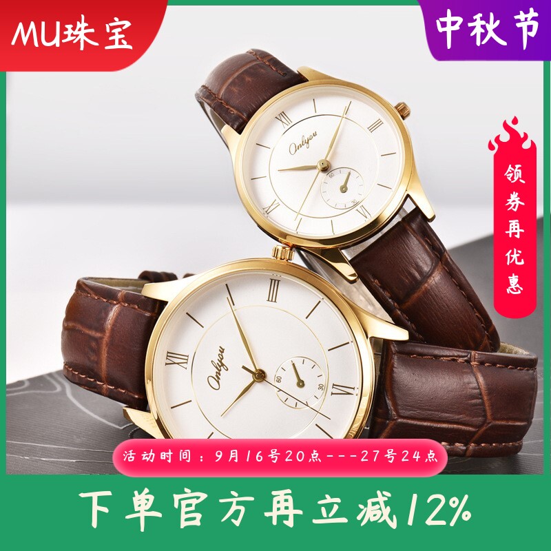 新款时尚情侣表一对复古简约大表盘男士手表女防水皮带石英腕表