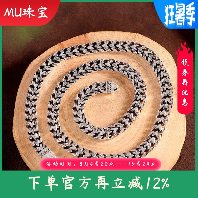 S925银仿古时尚潮流复古男士项链个性简约做旧嘻哈风项饰