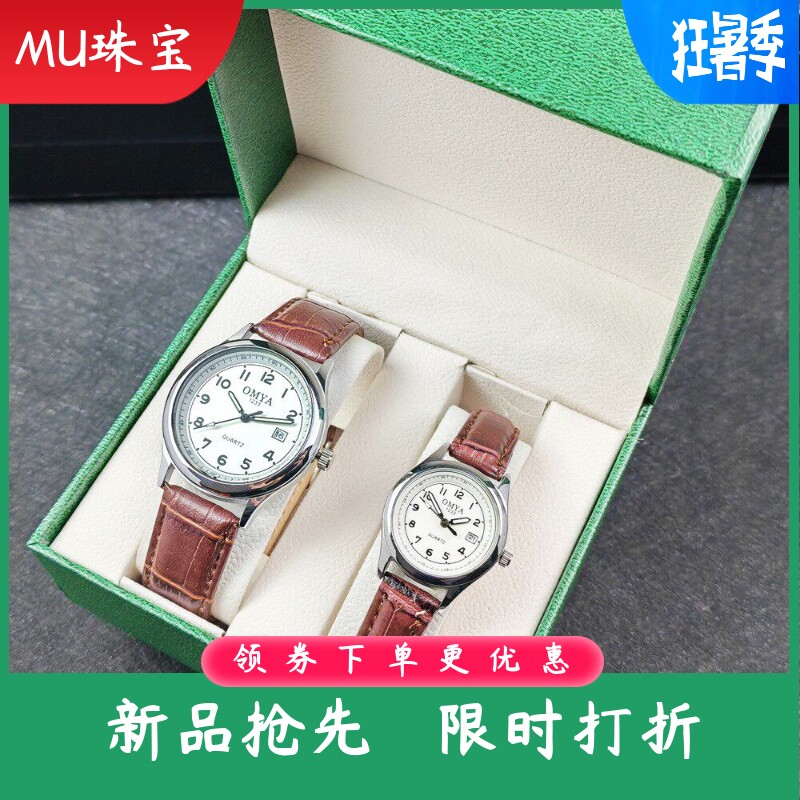 新款时尚情侣手表+盒子套装防水日历情侣手表套装皮带石英情侣手