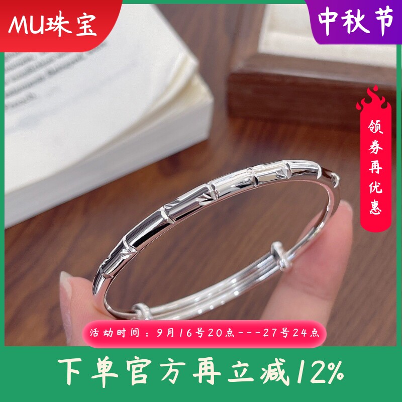 竹节足银9999纯银手镯女简约年轻款光面实心银镯子手饰送女生礼物