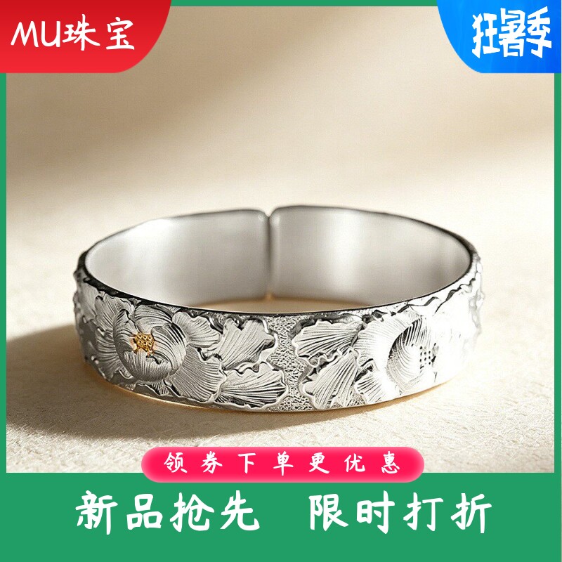 新款足银999.9时尚民族风繁花盛开牡丹花手镯简约宽版手环